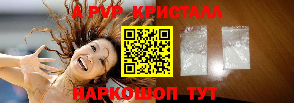 ГАШИШ Осинники