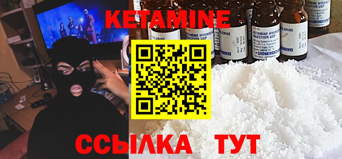 Осинники  omg   Вход с VPN  Кетамин ketamine  КЕТАМИН VHQ 