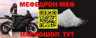 экстази Ставрополь