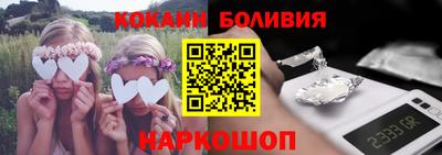 альфа пвп Старая Купавна