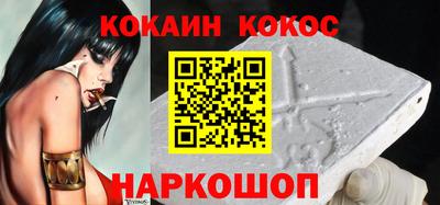 экстази Ставрополь