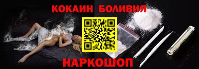 альфа пвп Старая Купавна