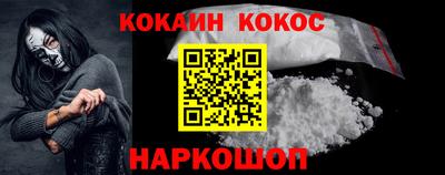 экстази Ставрополь