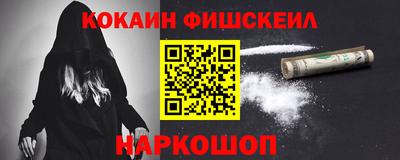 экстази Ставрополь