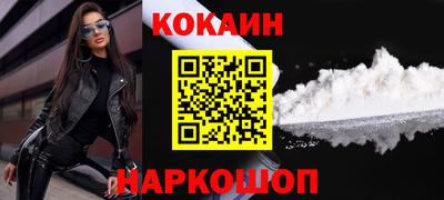 альфа пвп Старая Купавна