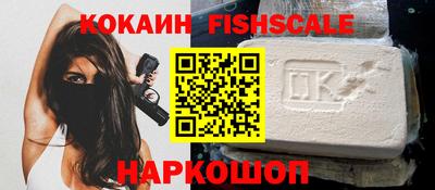 экстази Ставрополь