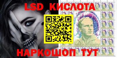 экстази Ставрополь