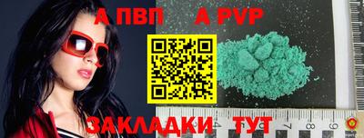 экстази Ставрополь