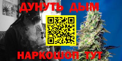 альфа пвп Старая Купавна