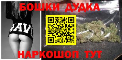 альфа пвп Старая Купавна