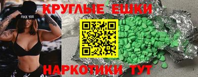 альфа пвп Старая Купавна