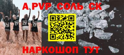 экстази Ставрополь
