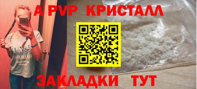 экстази Ставрополь