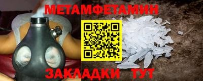 альфа пвп Старая Купавна
