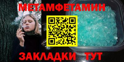 альфа пвп Среднеуральск