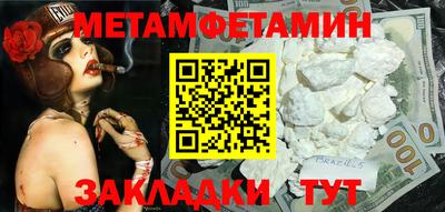 альфа пвп Старая Купавна