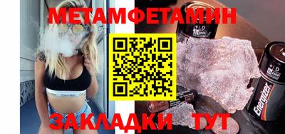 экстази Ставрополь