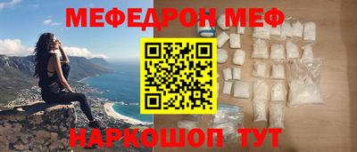 экстази Ставрополь