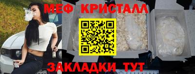 альфа пвп Старая Купавна