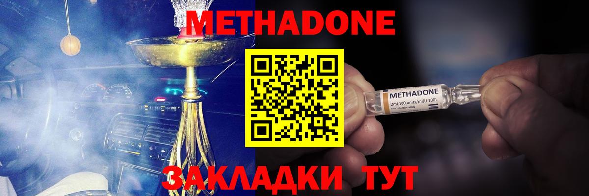 NBOMe  Вход с VPN  ГАШИШ  Осинники  Марихуана  Codein  Купить наркотик  Конопля  Кокаин  ГЕРОИН  Гашиш  Мефедрон   МДМА 