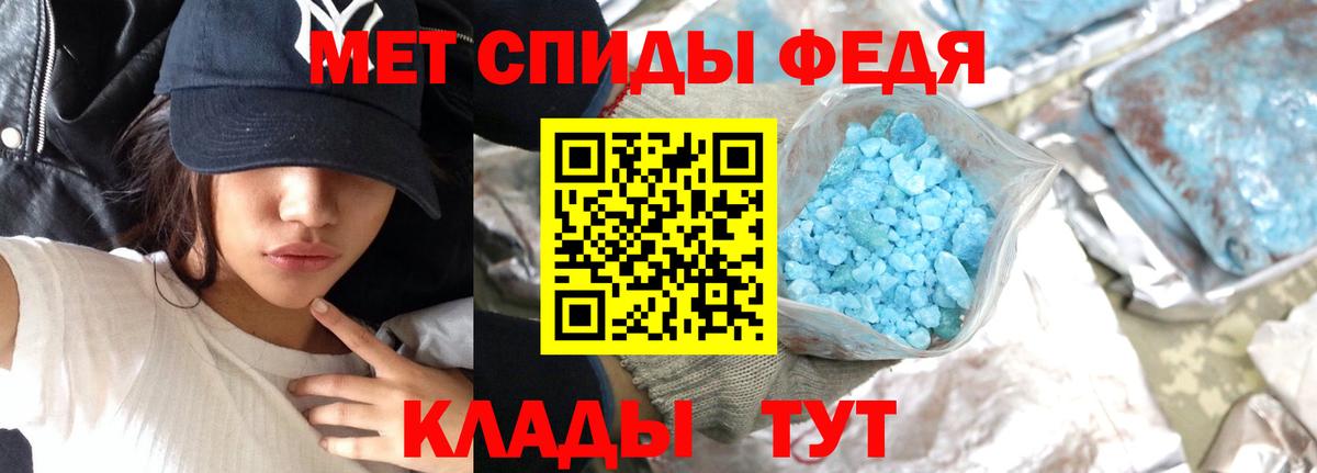 Осинники  Первитин винт  Вход с VPN 