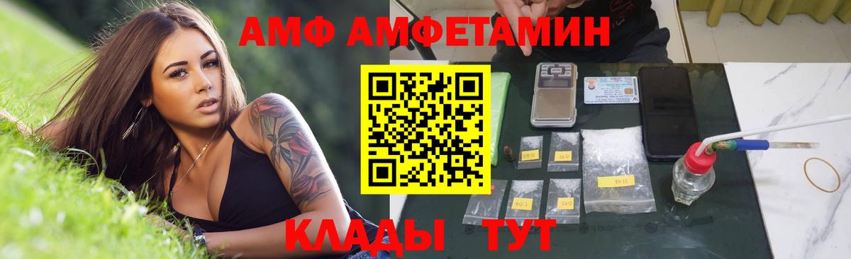 Метамфетамин Декстрометамфетамин 99.9% Осинники