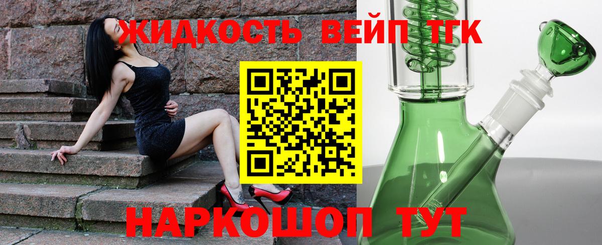 ТГК Wax Осинники
