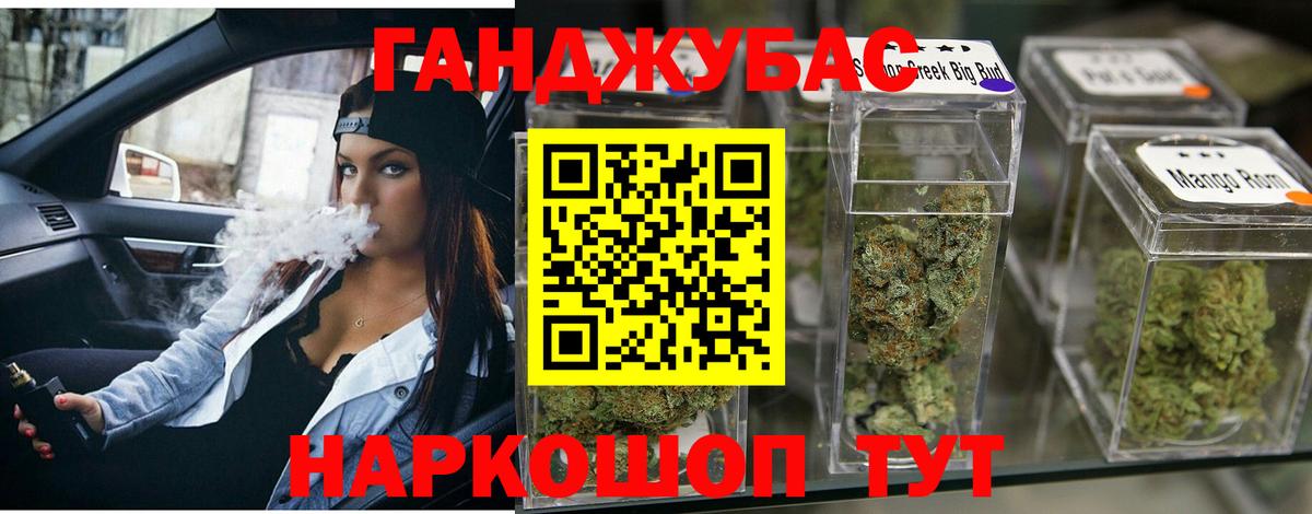 Канабис SATIVA & INDICA  Вход с VPN  Осинники  Бошки марихуана OG Kush  Шишки марихуана гибрид  Шишки марихуана планчик 